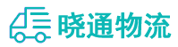 长沙到湘东区物流公司
